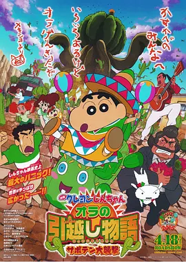 人人草人人